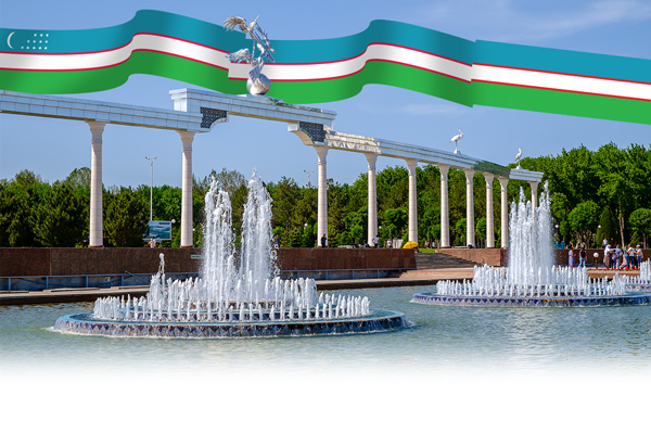 Скидки в честь Дня Независимости Узбекистана