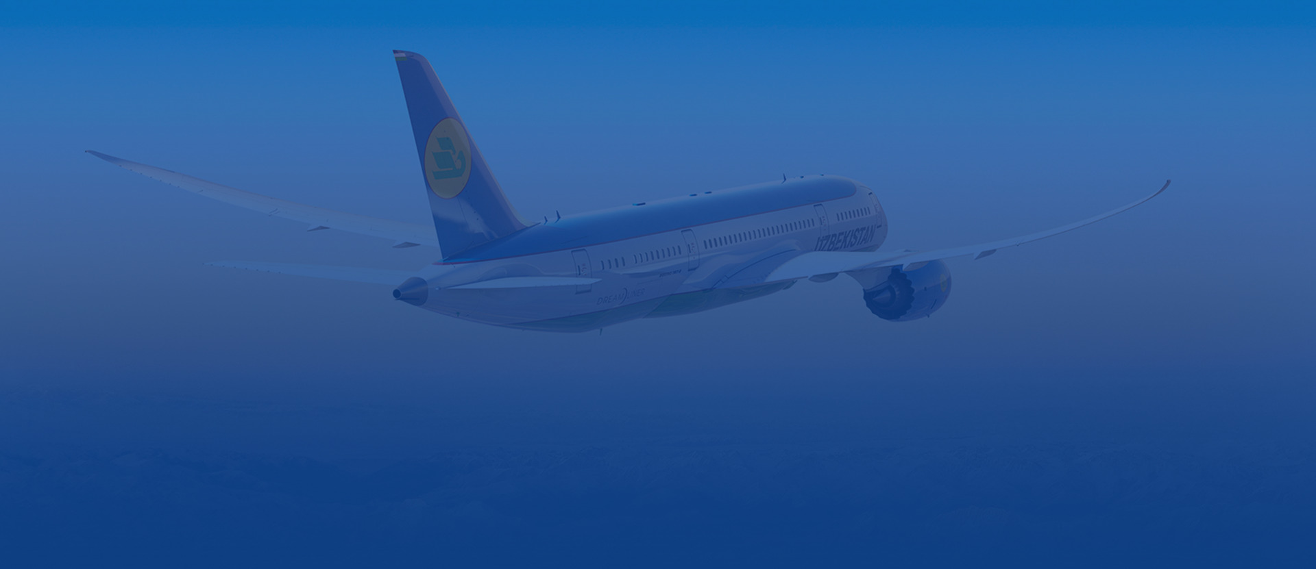 Перелёт для группы на рейсах Uzbekistan Airways
